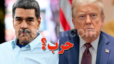 nicolas maduro trump donald tension