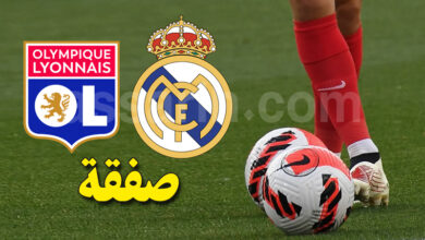 olympique lion et real madrid