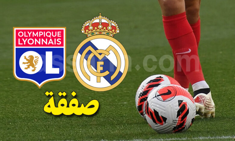 olympique lion et real madrid