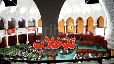 parlement tunisien