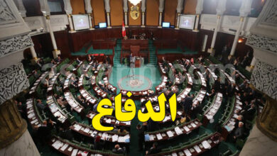parlemon tunisie