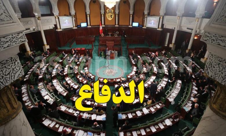 parlemon tunisie