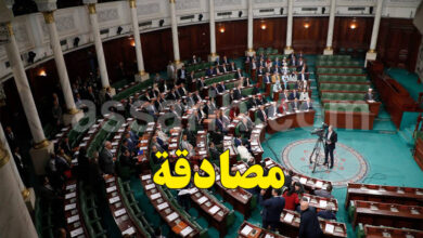 parlemon tunisie