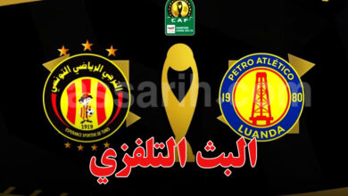 petro-atletico-est-