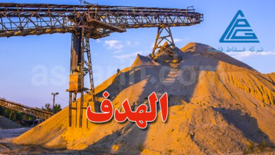 phosphate gafsa tunisie