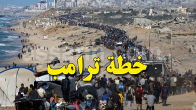 plan Trump pour Gaza