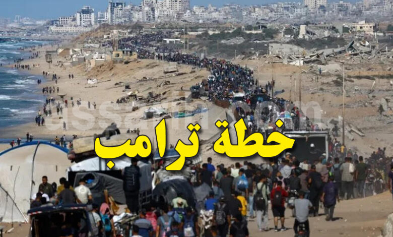 plan Trump pour Gaza