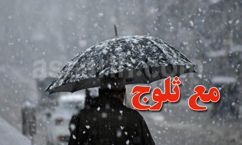 pluie
