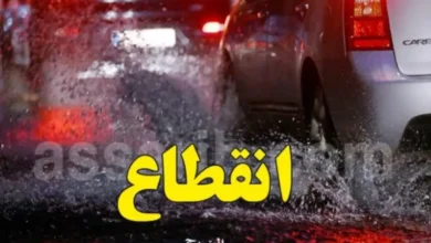 pluie