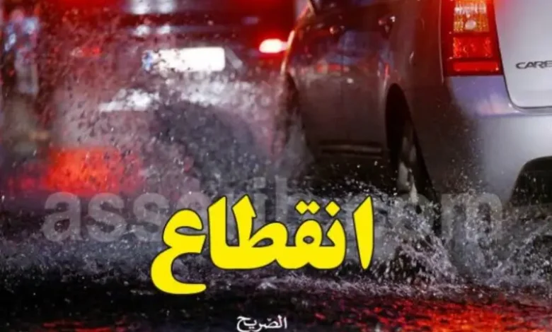 pluie