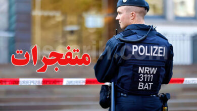police allemande