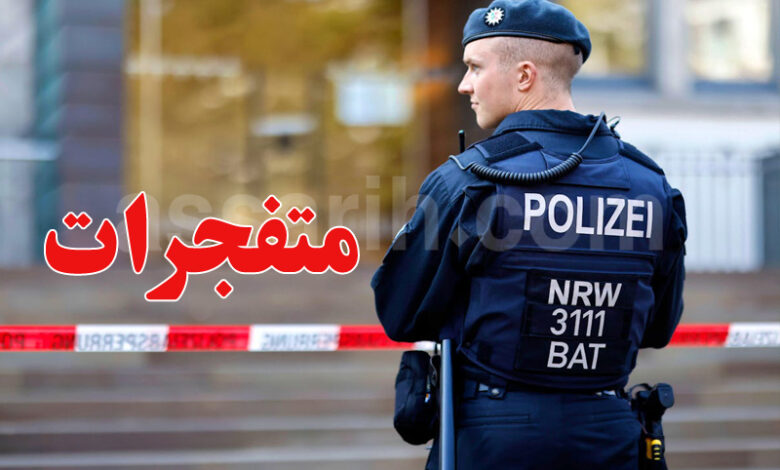 police allemande