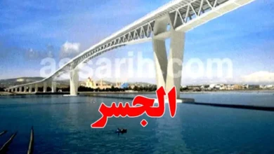 pont bizerte-.-new