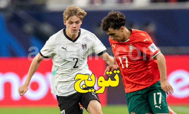 portugal u17