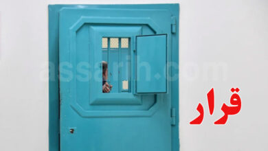 prison