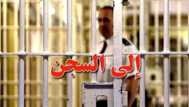 prison