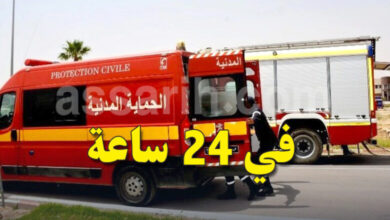 protection civile . tunisie 24 heures
