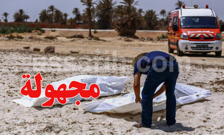 protection civile tunisie