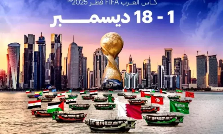 qatar 2025