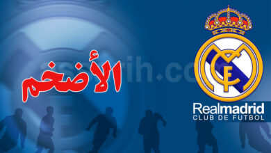 real madrid