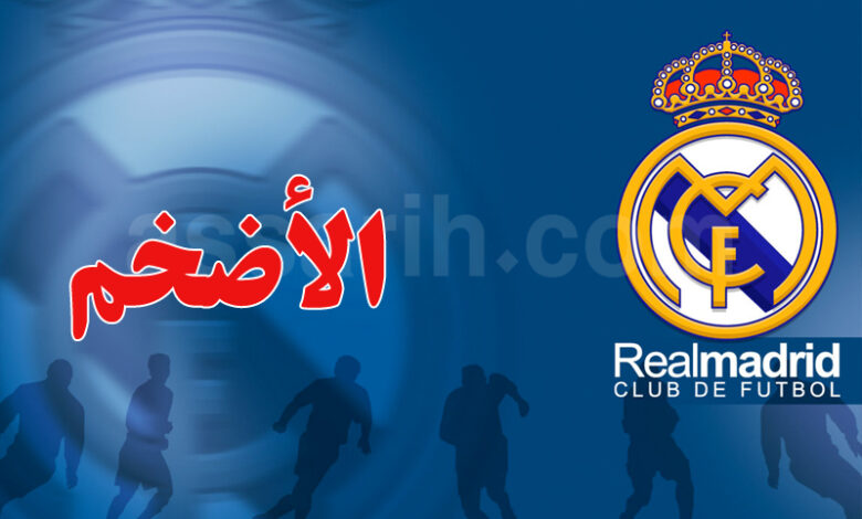 real madrid