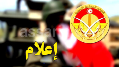 service militaire . tunisie