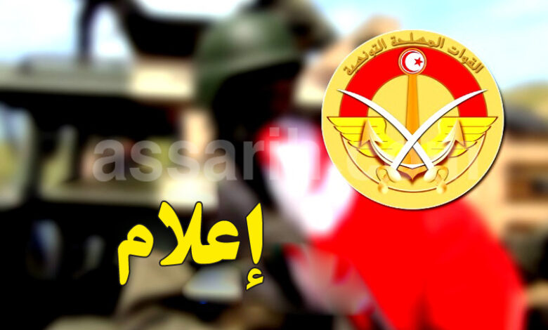 service militaire . tunisie