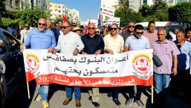 sfax 3 nov 2025 grève des banquiers