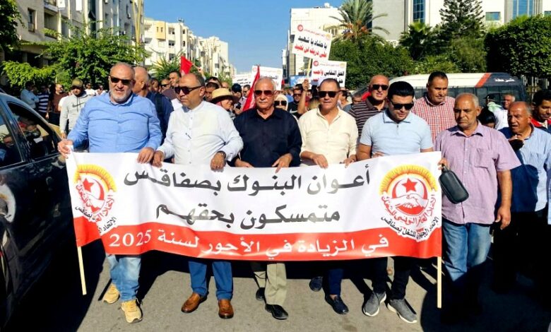 sfax 3 nov 2025 grève des banquiers