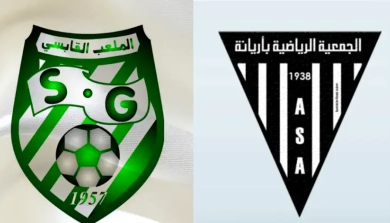 sgabesien - asariana