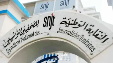 snjt