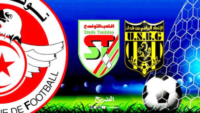 st . usbg