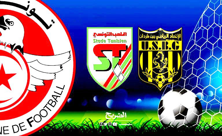 st . usbg