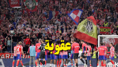 supporters de l'Atlético Madrid