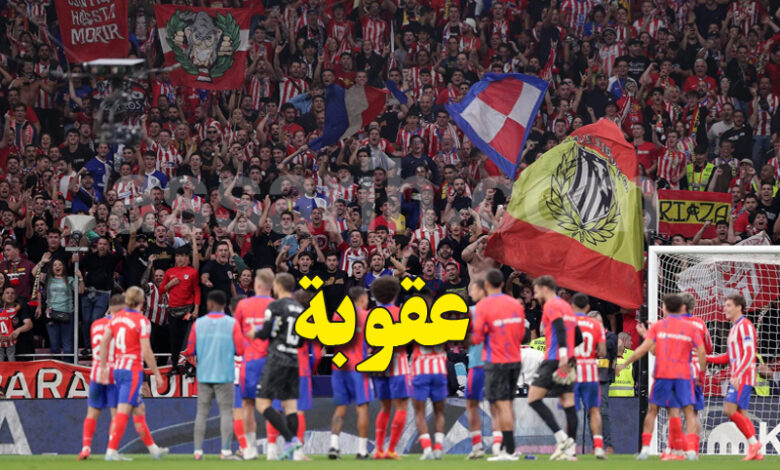 supporters de l'Atlético Madrid