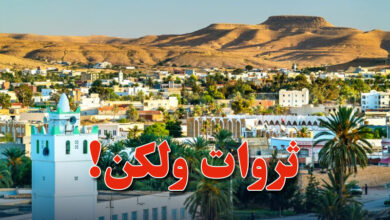tataouine tunisie