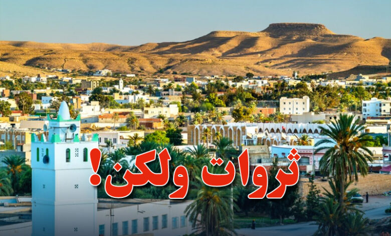 tataouine tunisie