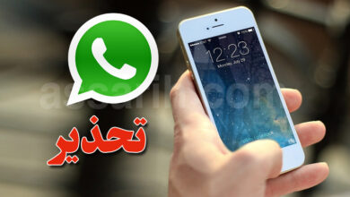 téléphone portable et de whatsapp