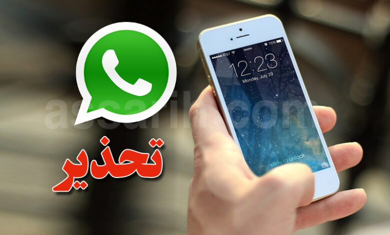 téléphone portable et de whatsapp