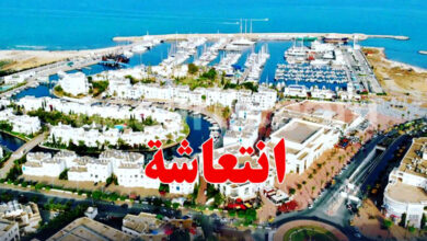tourisme Yasmine Hammamet