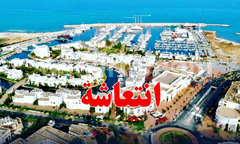 tourisme Yasmine Hammamet