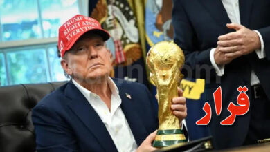 trump world cup