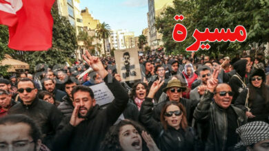 tunis