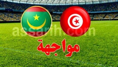 tunisie . mouritanie
