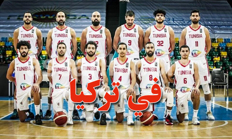 tunisie basketball