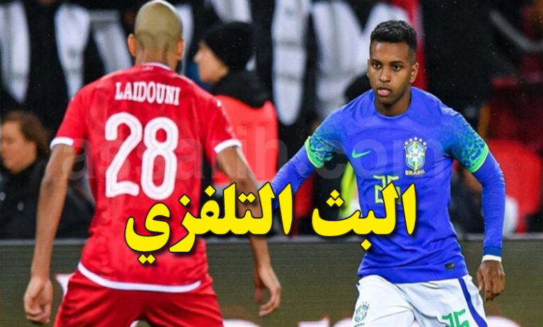tunisie brésil