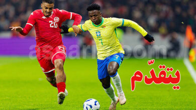 tunisie bresil