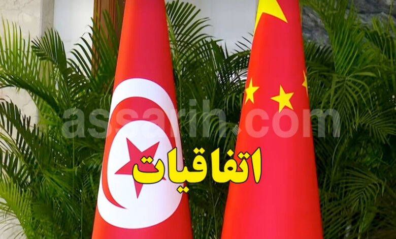 tunisie et chine