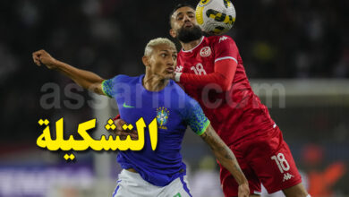 tunisie vs brésil