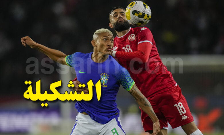 tunisie vs brésil